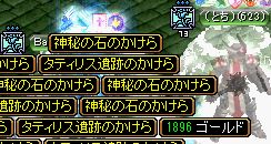 GDB4