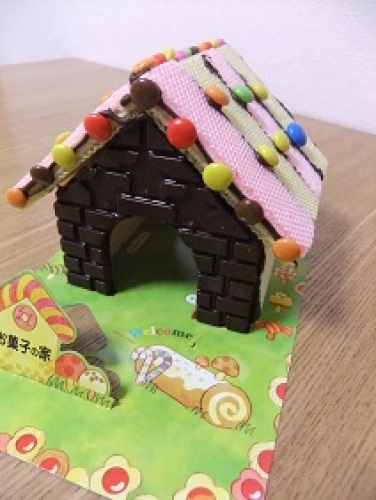 お菓子の家.jpg