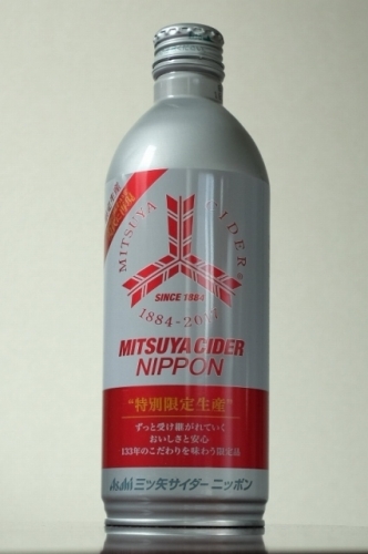 MITSUYA CIDER NIPPON.jpg
