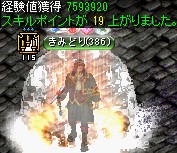 フォーリン望楼の隠された地下監獄