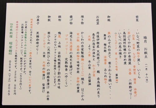 お昼14名様 (500x347).jpg