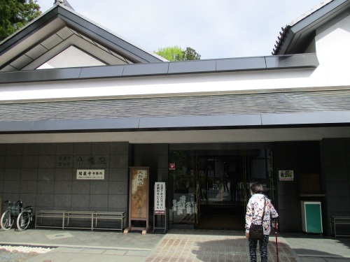 瑞巌寺宝物館