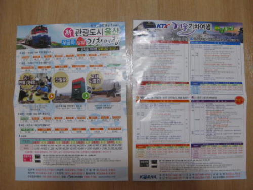 k1238.JPG