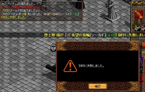 シールド指2.jpg