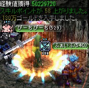 呪いを受けたミズナ洞窟の隠された洞窟