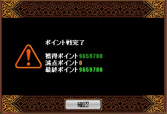 Pv（∬_Rosenkreuzer_∬
