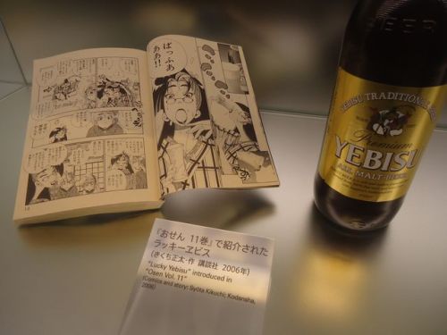 エビスビール06.JPG