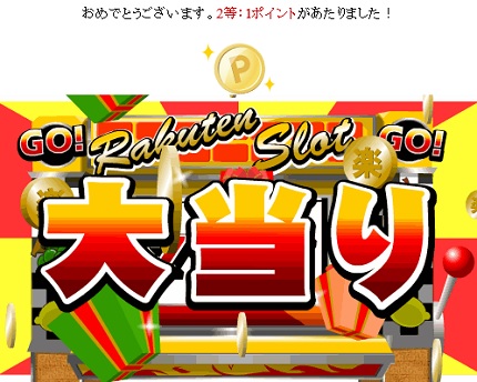 janken