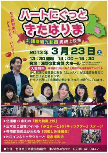 上映会.jpg