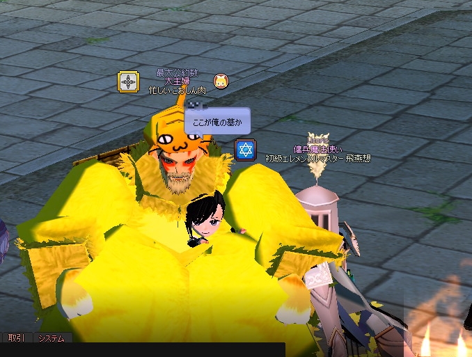 埋まる.jpg