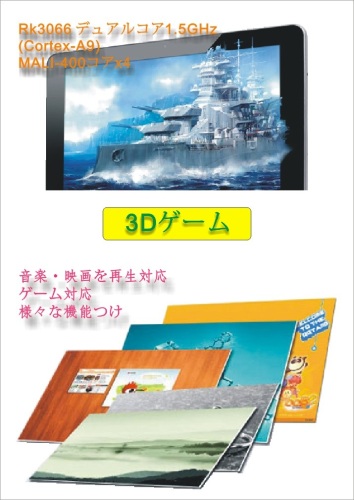 7タブレット-3.jpg