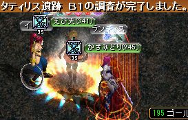 GDB1