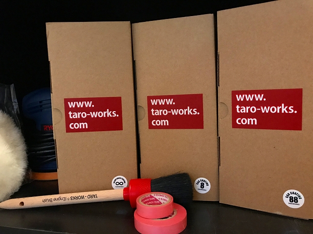 taro-works コンプリートセット