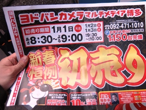 DSCF9487.JPG