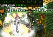 レッドアイ特殊エージェントのアジト
