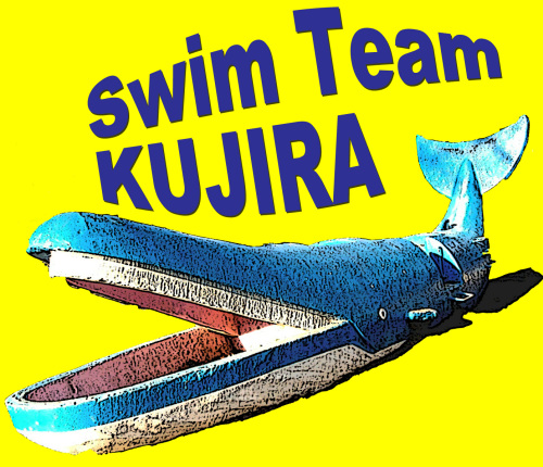 kujira001.jpg