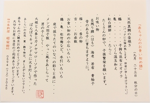 56 夜　男の子.jpg