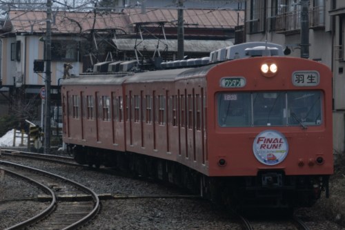 1003F set of Chichibu Railway 1000 Series