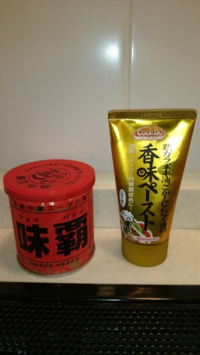 香味_味覇.JPG