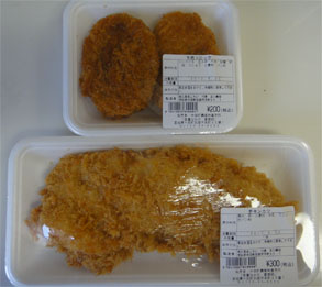 愛菜館3.jpg
