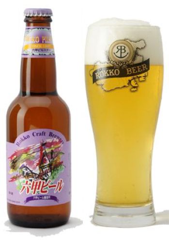 神戸六甲ビール.jpg