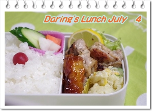 lunch140704.jpg