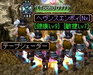 U×2