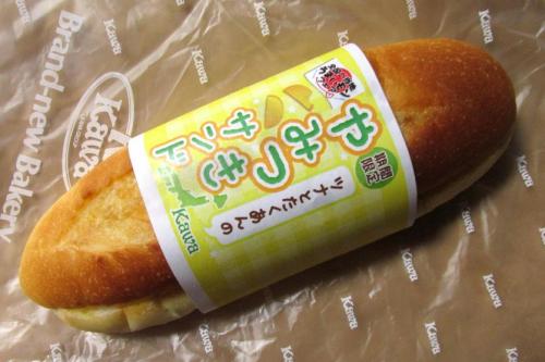 ツナとたくあんのやみつきサンド 2.jpg