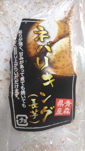 P_20160908_223553.jpg