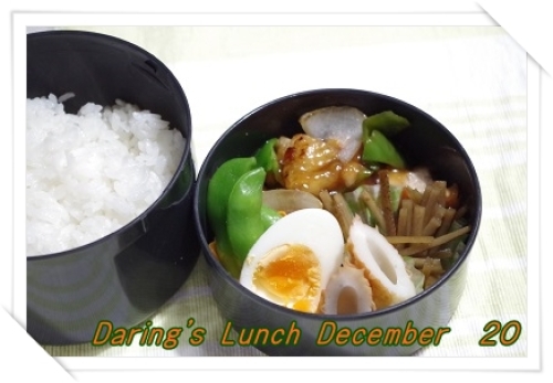 lunch141220.jpg