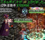 モリネルタワーの隠された研究所