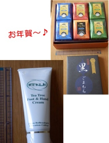 20140207_5.jpg