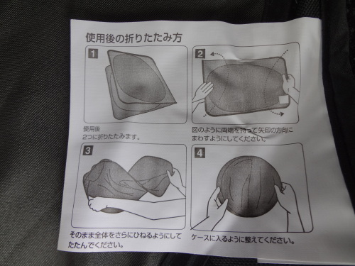 エクセレントシェード