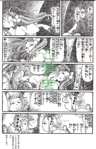 こうの史代 の記事一覧 新屋敷からこんにちは 楽天ブログ こうの史代 の記事一覧 新屋敷からこんにちは 楽天ブログ
