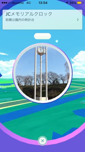 群馬ポケモンgo紀行 前橋公園の巻 その4 中央部 なま1428のhobbyworld 楽天ブログ