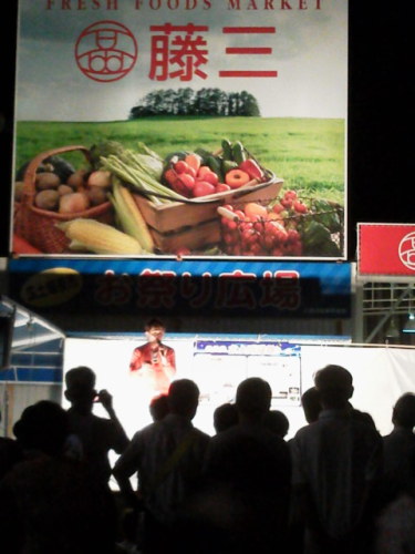 谷　龍介（歌謡ショー）１