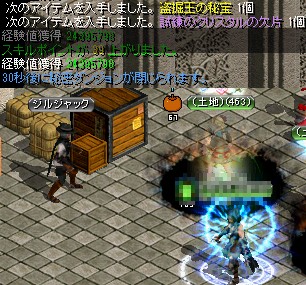 ダークエルフ王宮の隠された倉庫