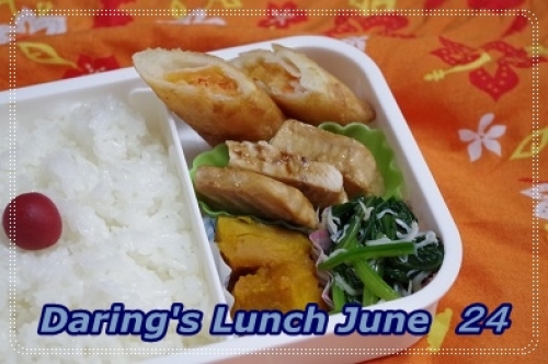 lunch140624.jpg