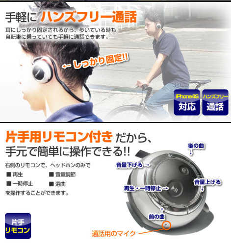 ヘッドホン-4.jpg