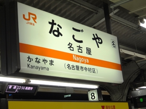 DSCF0769.JPG