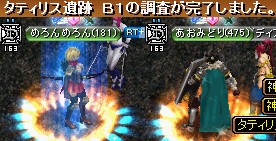 GDB1