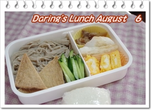 lunch140806.jpg