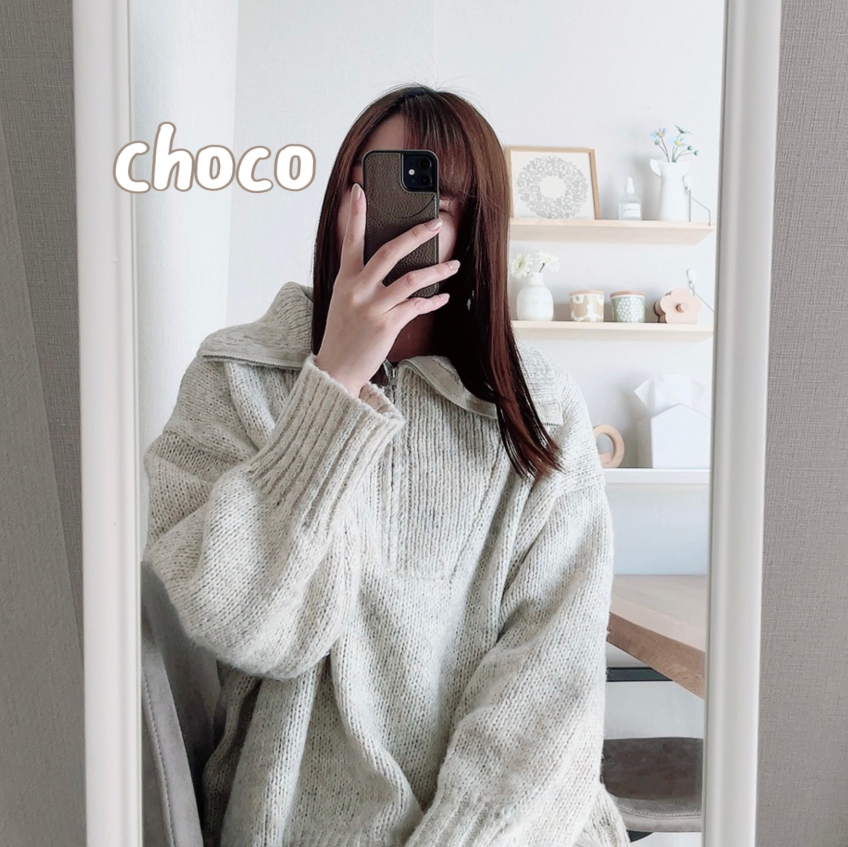 ちょこ ig:@m.choco_homeのROOM - 欲しい! に出会える。
