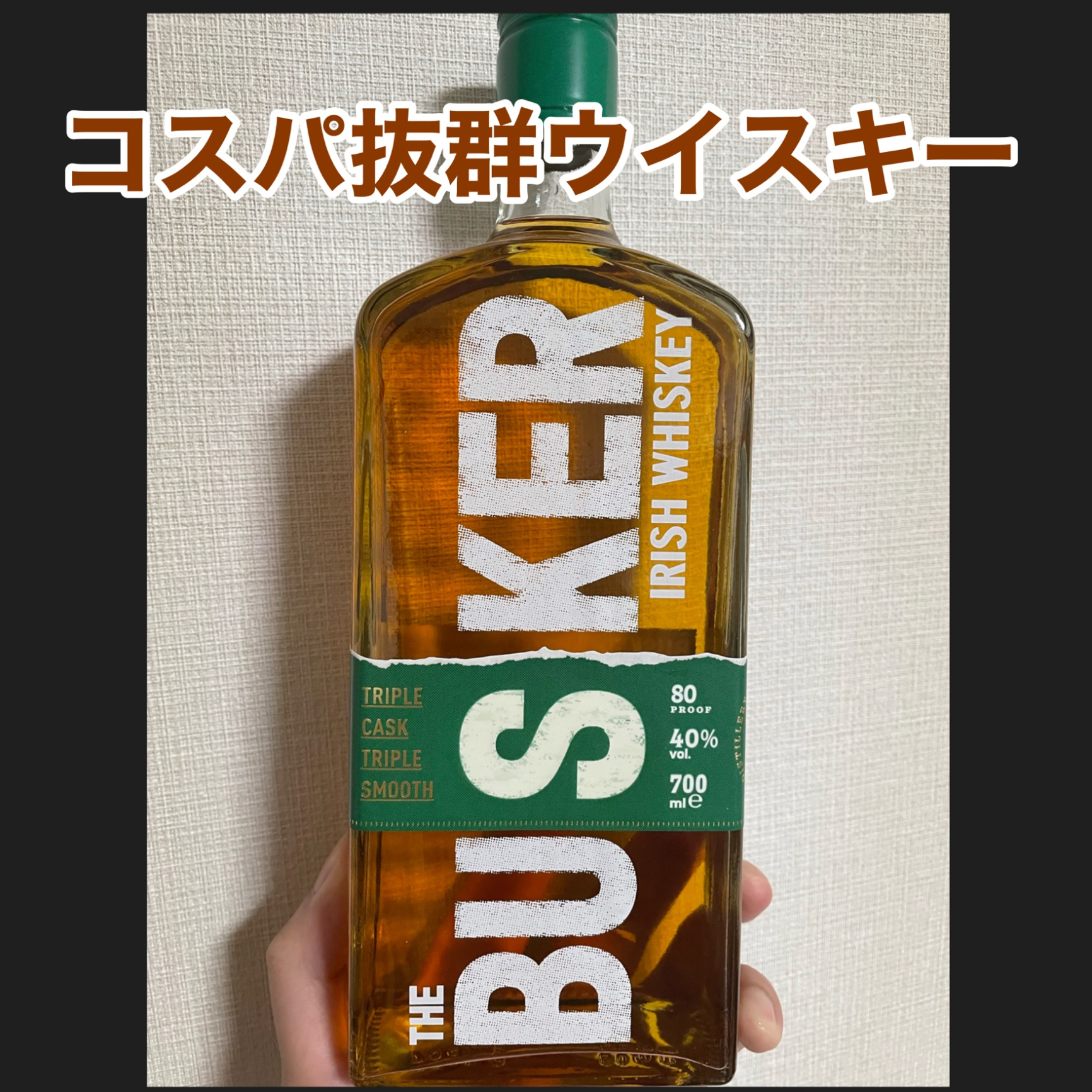 ボウモア 18年 モスカテル カスク フィニッシュ ダークネス 53.1度 500ml