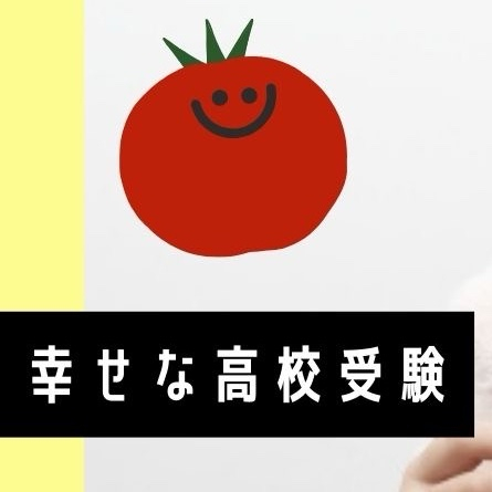 tomatomamaのROOM - 欲しい! に出会える。