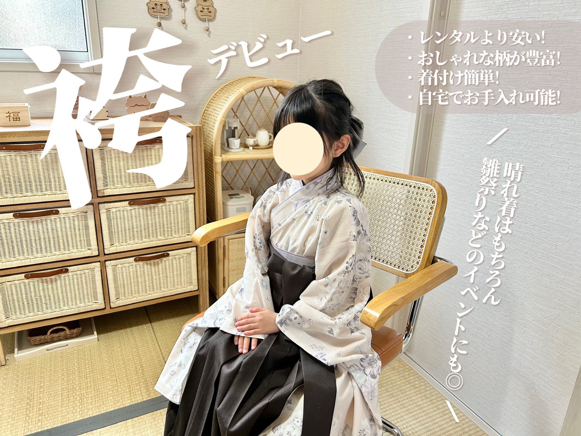 （新品未使用）さえら　アキアカネ　エプロン　ルームウェア ガーデニング ウェア おしゃれ 通販 │ パジャマ屋