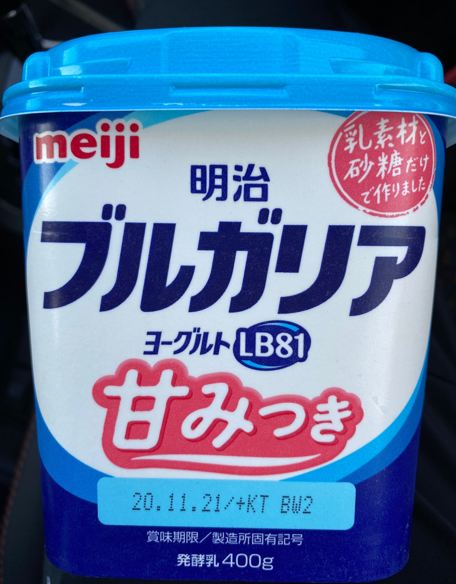 明治 ブルガリアヨーグルトlb81 甘みつき クール便 400g 6コ 食べる Room 欲しい に出会える