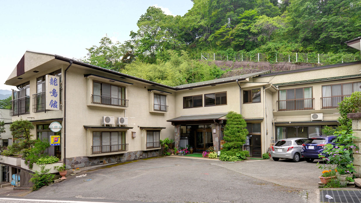 沢渡温泉　若山牧水ゆかりの宿　龍鳴館