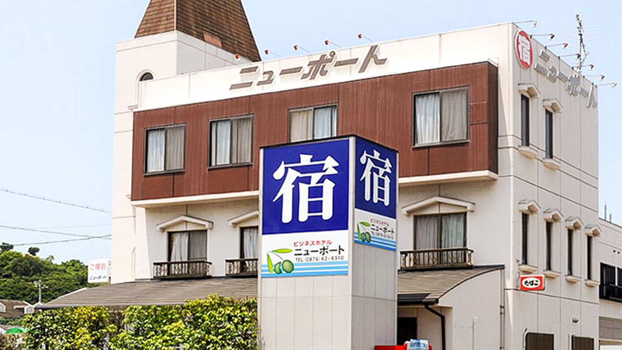 小豆岛新港商务酒店