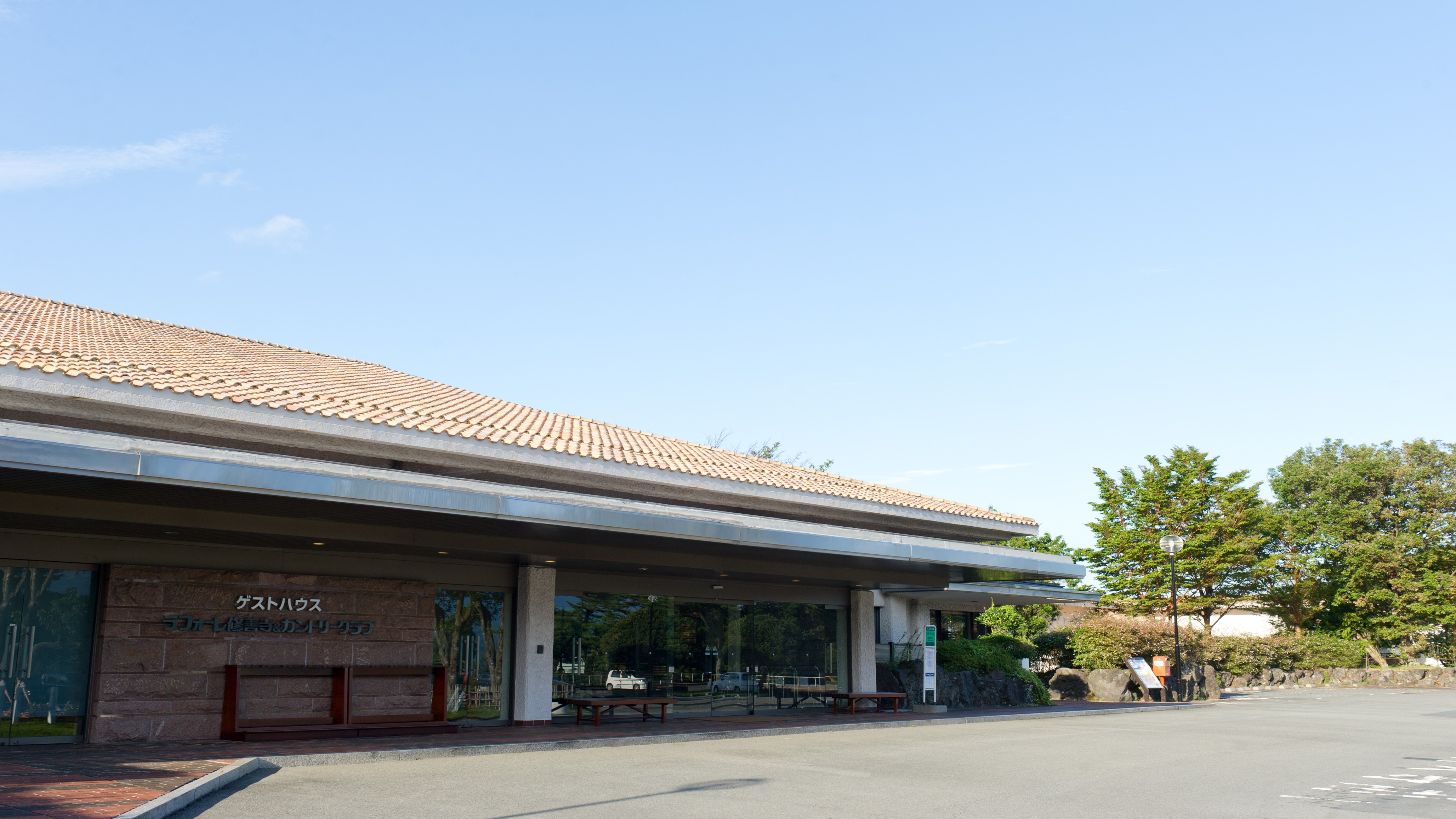 Hotel Laforet Shuzenji